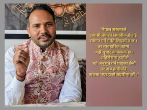 mohan karki photo.nepinbiz.2